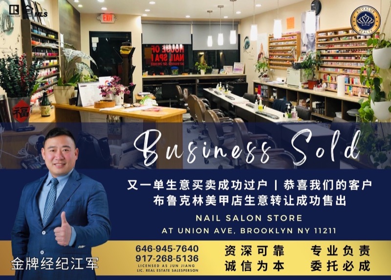 布鲁克林 Brooklyn 成功案例