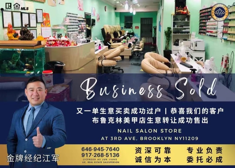 布鲁克林 Brooklyn 成功案例